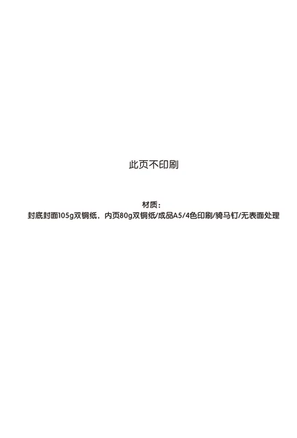 morphyrichards 摩飞电器 MR2081白